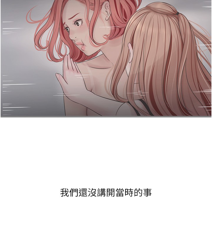 第62话-真人的滋味-水电工日誌-爱摸（第23张）