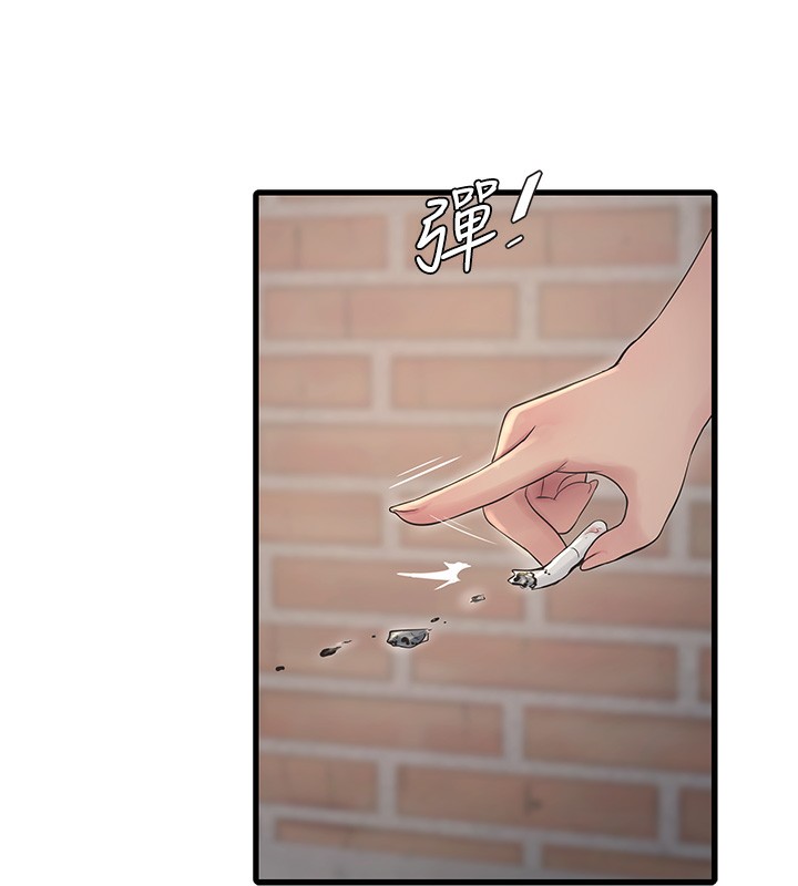 第62话-真人的滋味-水电工日誌-爱摸（第26张）