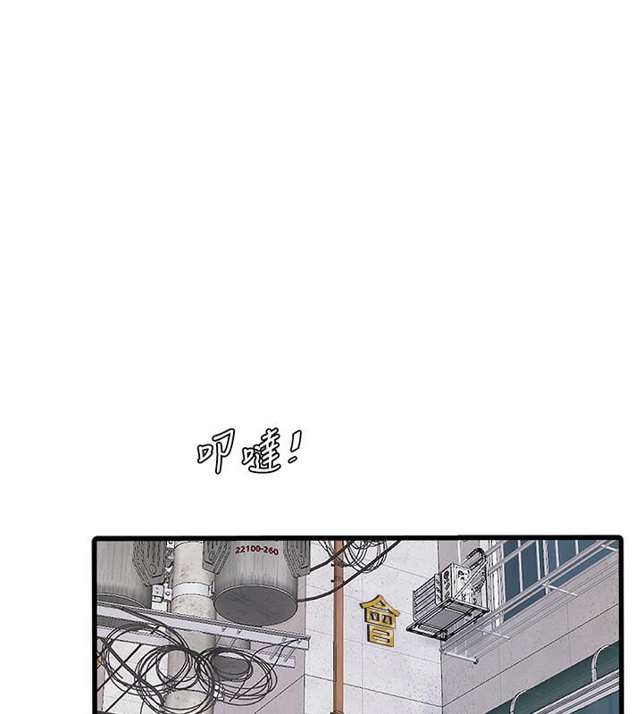 第63话-打炮最能纾压-水电工日誌-爱摸（第18张）