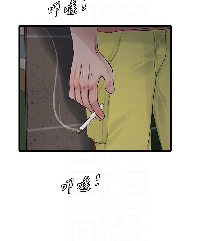 第63话-打炮最能纾压-水电工日誌-爱摸（第20张）