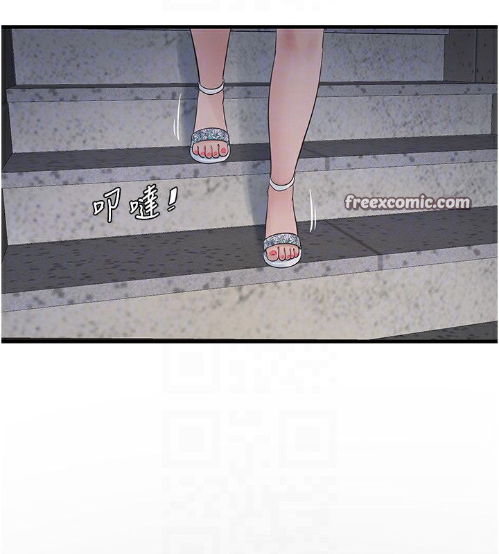 第63话-打炮最能纾压-水电工日誌-爱摸（第21张）