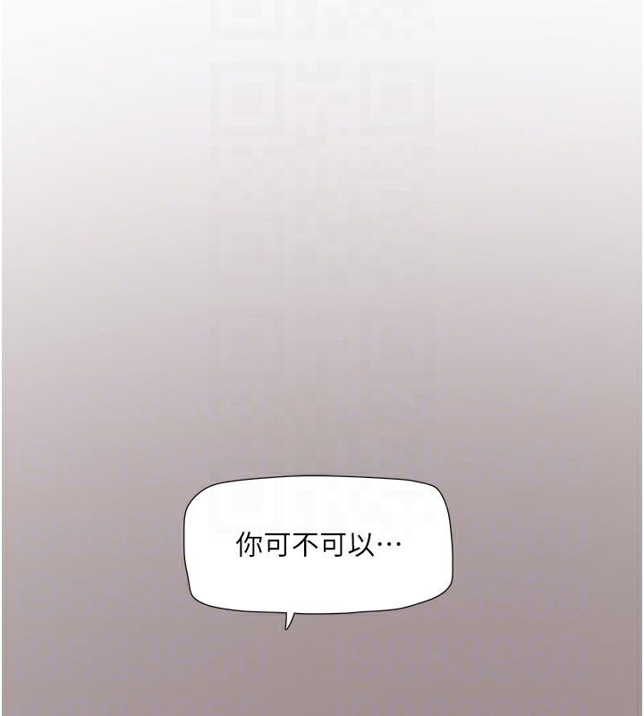 第63话-打炮最能纾压-水电工日誌-爱摸（第22张）