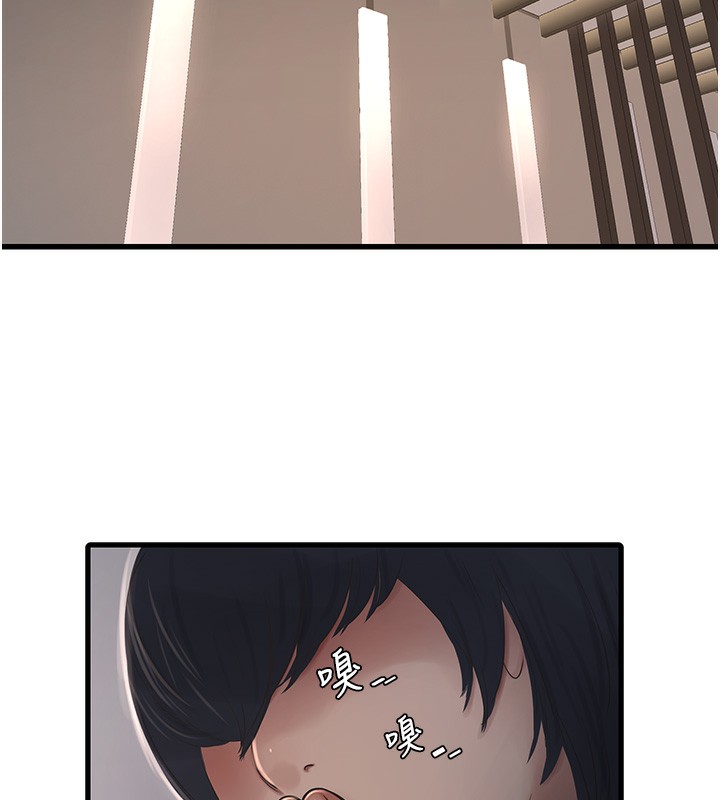 第65话-可不可以让我「进去」?-水电工日誌-爱摸（第5张）