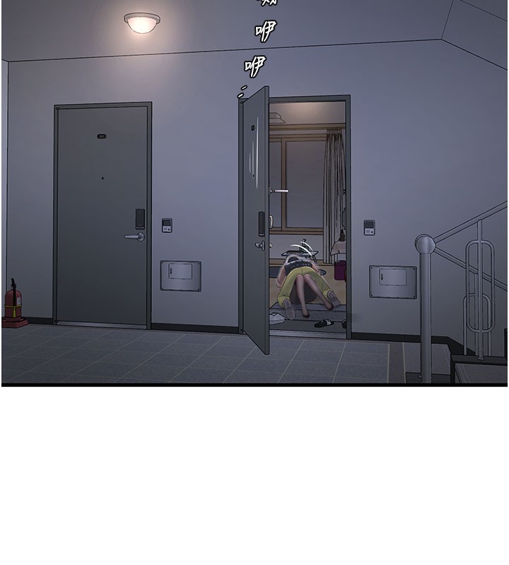 第66话-张开双腿给我看-水电工日誌-爱摸（第6张）