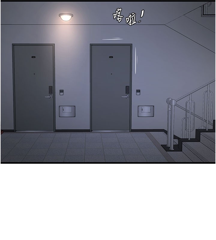 第66话-张开双腿给我看-水电工日誌-爱摸（第7张）