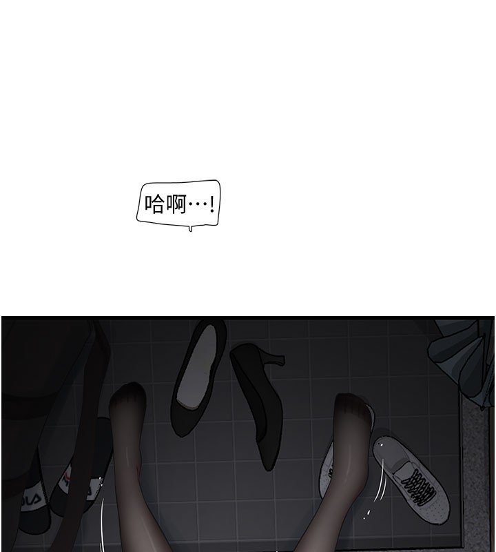 第66话-张开双腿给我看-水电工日誌-爱摸（第15张）