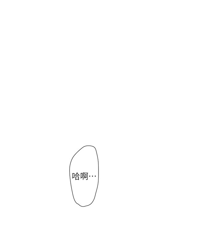 第67话-穿梭在腿间的滚烫肉棒-水电工日誌-爱摸（第6张）
