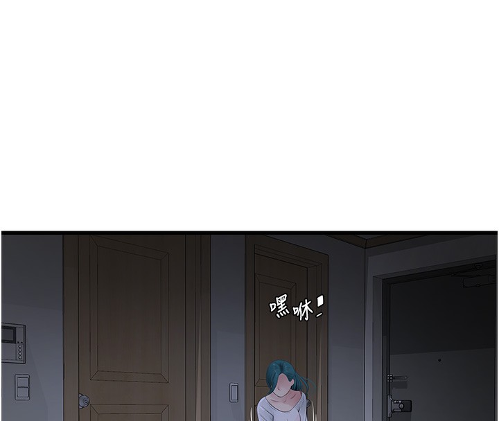 第67话-穿梭在腿间的滚烫肉棒-水电工日誌-爱摸（第8张）