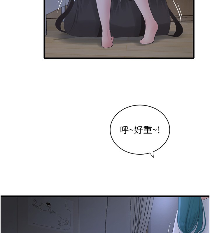 第67话-穿梭在腿间的滚烫肉棒-水电工日誌-爱摸（第10张）