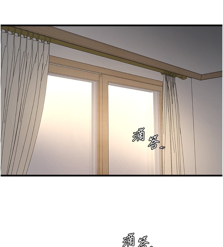 第67话-穿梭在腿间的滚烫肉棒-水电工日誌-爱摸（第16张）