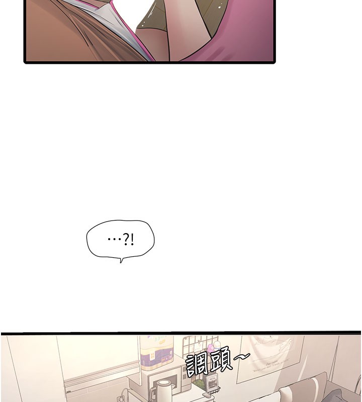 第68话-今天就让妳看看我有多猛-水电工日誌-爱摸（第17张）