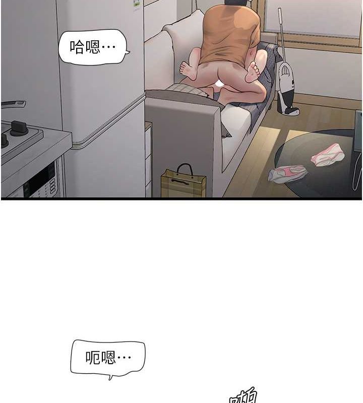 第69话-别这么猴急♥-水电工日誌-爱摸（第3张）