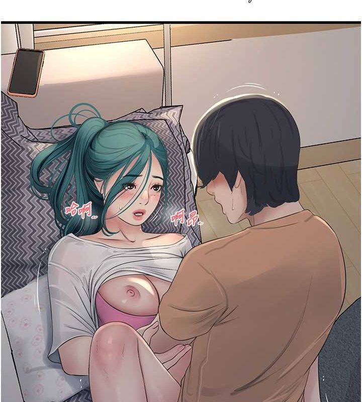 第69话-别这么猴急♥-水电工日誌-爱摸（第7张）