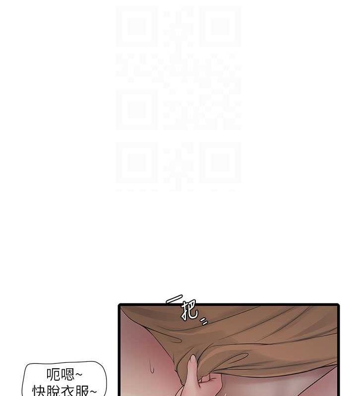 第69话-别这么猴急♥-水电工日誌-爱摸（第19张）