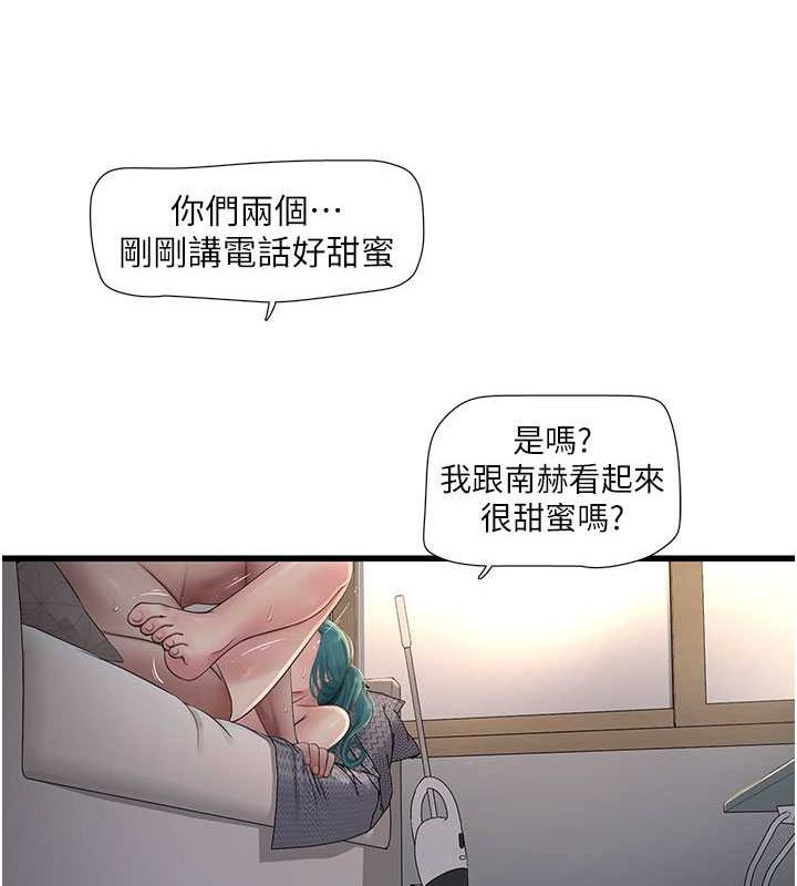 第69话-别这么猴急♥-水电工日誌-爱摸（第24张）