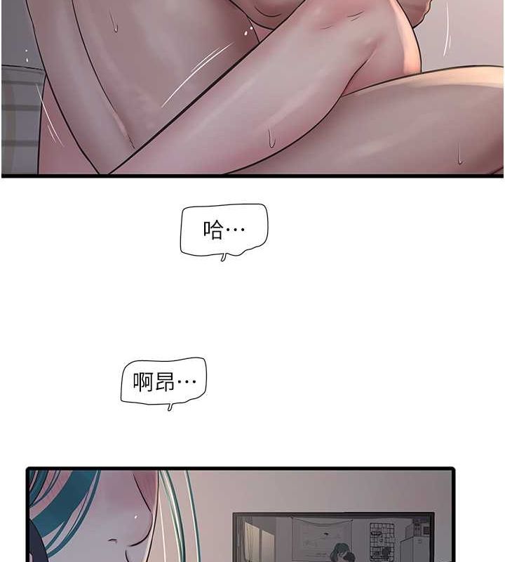第69话-别这么猴急♥-水电工日誌-爱摸（第52张）
