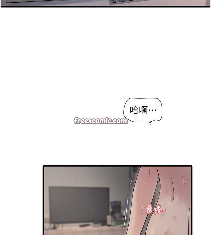 第69话-别这么猴急♥-水电工日誌-爱摸（第64张）