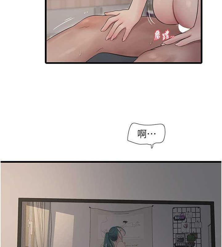 第69话-别这么猴急♥-水电工日誌-爱摸（第65张）
