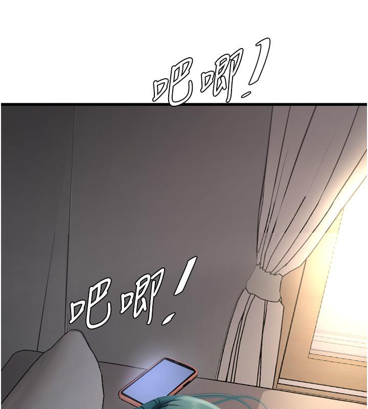 第71话-要不要进来陪我?-水电工日誌-爱摸（第11张）