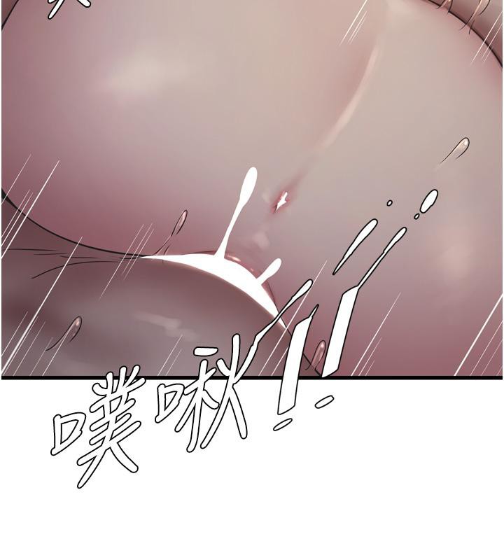 第71话-要不要进来陪我?-水电工日誌-爱摸（第13张）