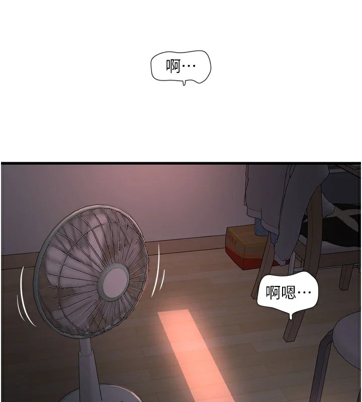 第73话-充斥淫慾氛围的休息室-水电工日誌-爱摸（第2张）