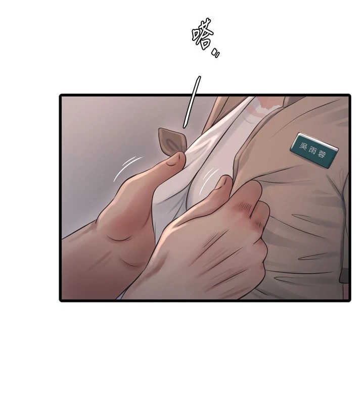 第75话-闹水灾的淫蕩下体-水电工日誌-爱摸（第5张）