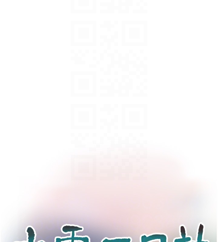 第76话-帮我吹好吗?-水电工日誌-爱摸（第21张）