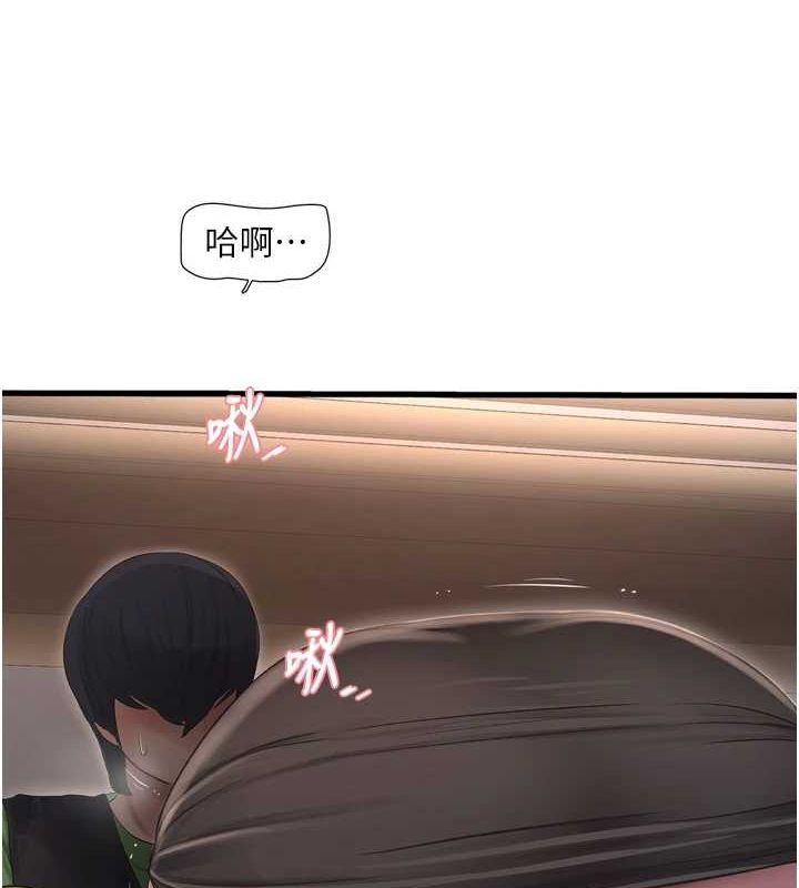 第77话-跨越朋友的界线-水电工日誌-爱摸（第10张）