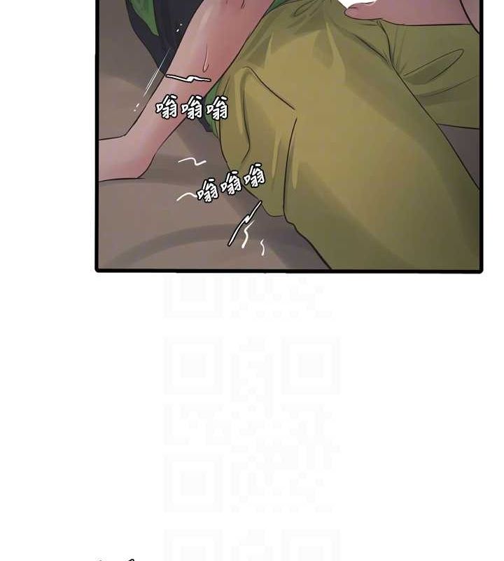 第77话-跨越朋友的界线-水电工日誌-爱摸（第19张）