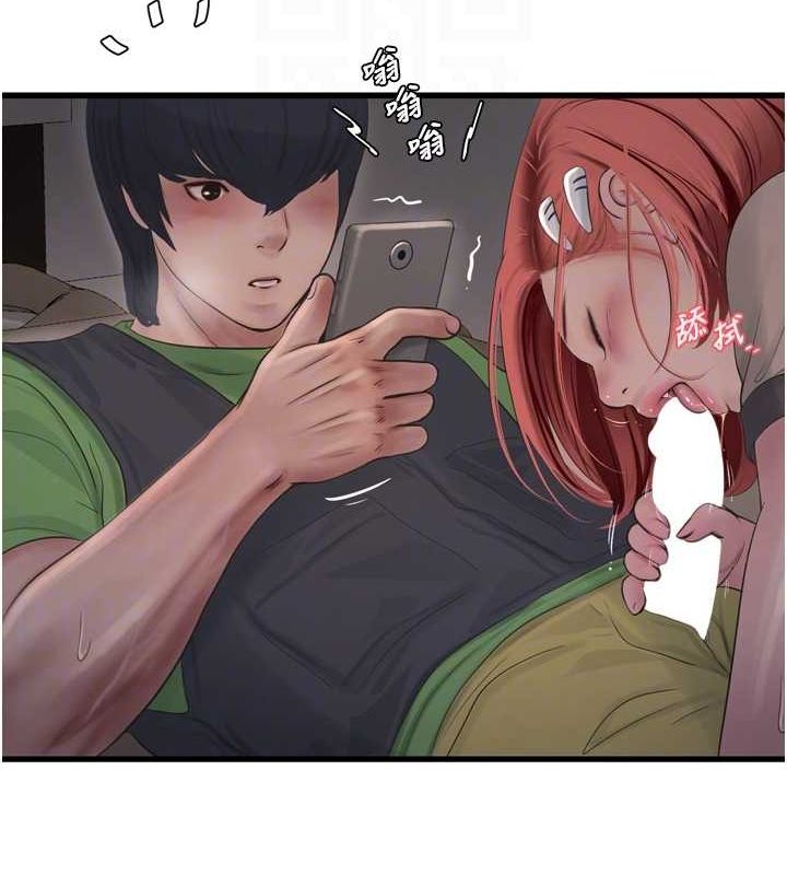 第77话-跨越朋友的界线-水电工日誌-爱摸（第20张）