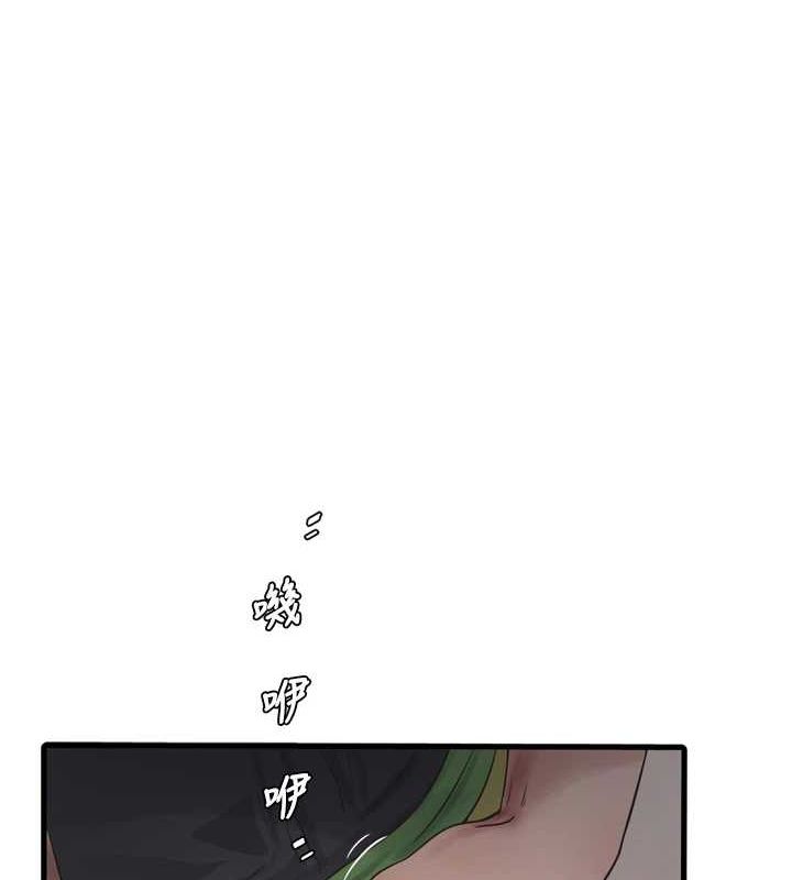 第77话-跨越朋友的界线-水电工日誌-爱摸（第26张）