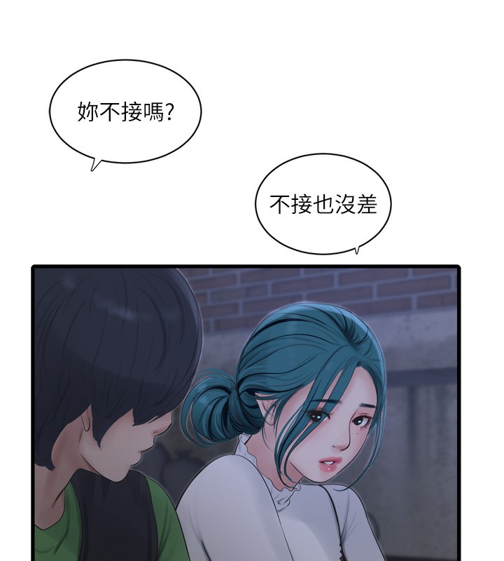 第78话-在沙发上演谜片剧情-水电工日誌-爱摸（第7张）