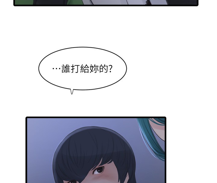 第78话-在沙发上演谜片剧情-水电工日誌-爱摸（第8张）