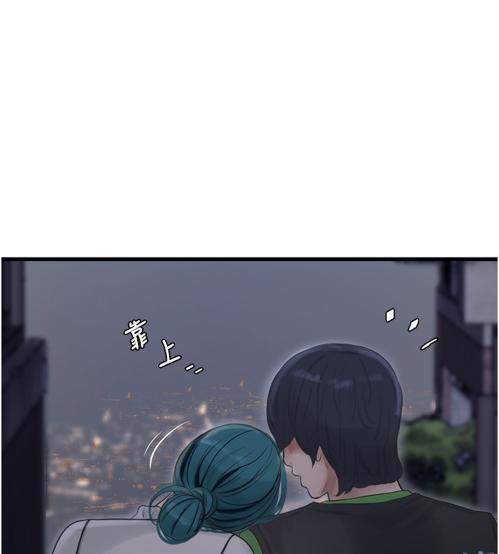 第78话-在沙发上演谜片剧情-水电工日誌-爱摸（第13张）