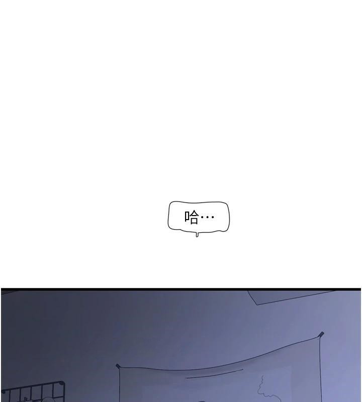 第79话-我就要你独宠我一人!-水电工日誌-爱摸（第1张）