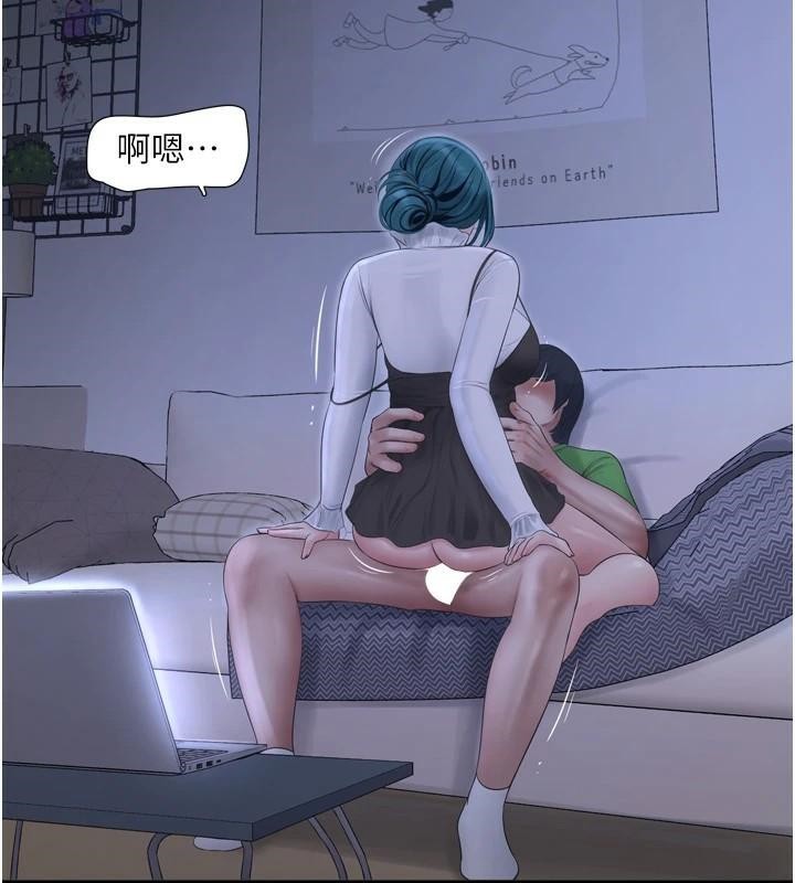 第79话-我就要你独宠我一人!-水电工日誌-爱摸（第2张）