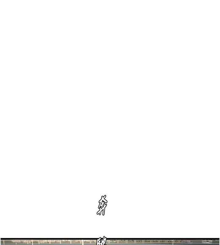 第80话-深夜拜访的男客-水电工日誌-爱摸（第1张）