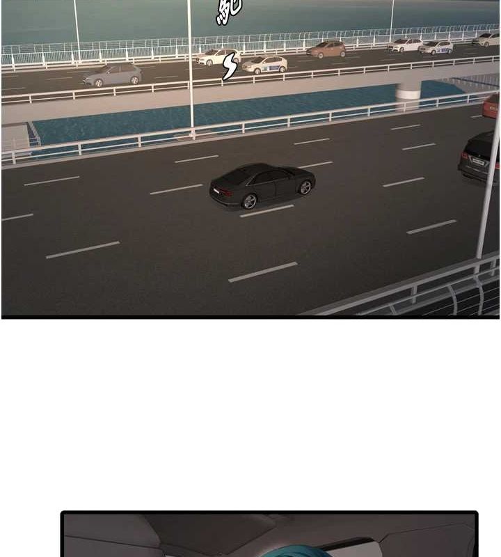 第80话-深夜拜访的男客-水电工日誌-爱摸（第2张）