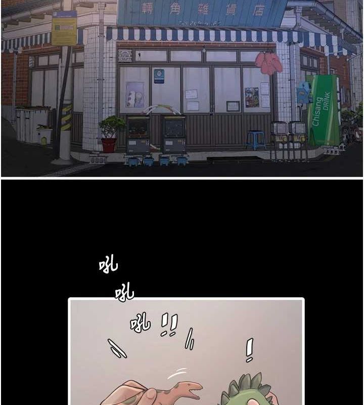第81话-我等你很久了♥-水电工日誌-爱摸（第2张）