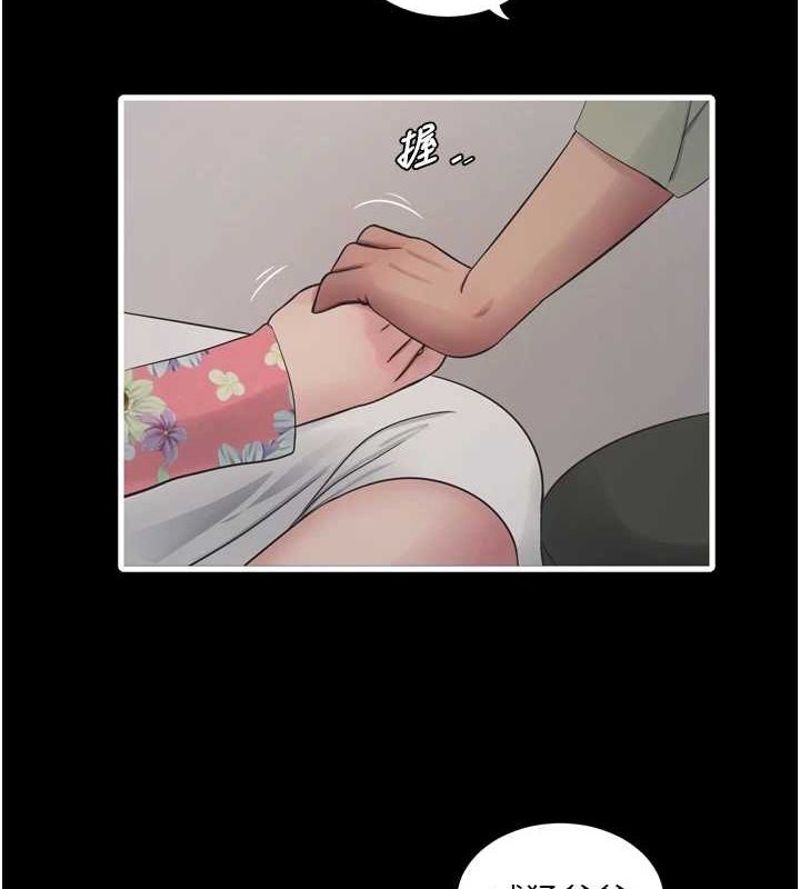 第81话-我等你很久了♥-水电工日誌-爱摸（第6张）