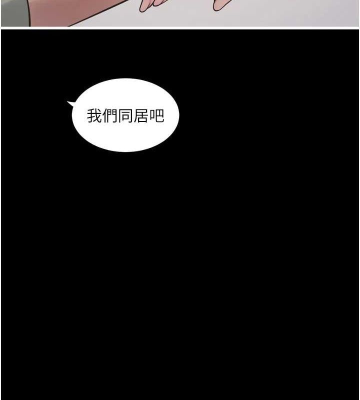 第81话-我等你很久了♥-水电工日誌-爱摸（第8张）