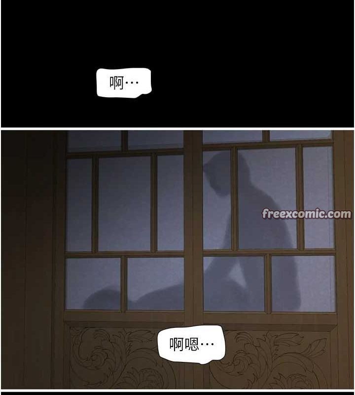第81话-我等你很久了&hearts;-水电工日誌-爱摸（第16张）