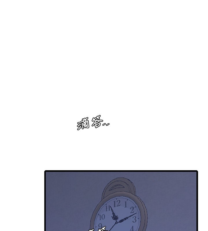 第82话-人家也要摸-水电工日誌-爱摸（第1张）