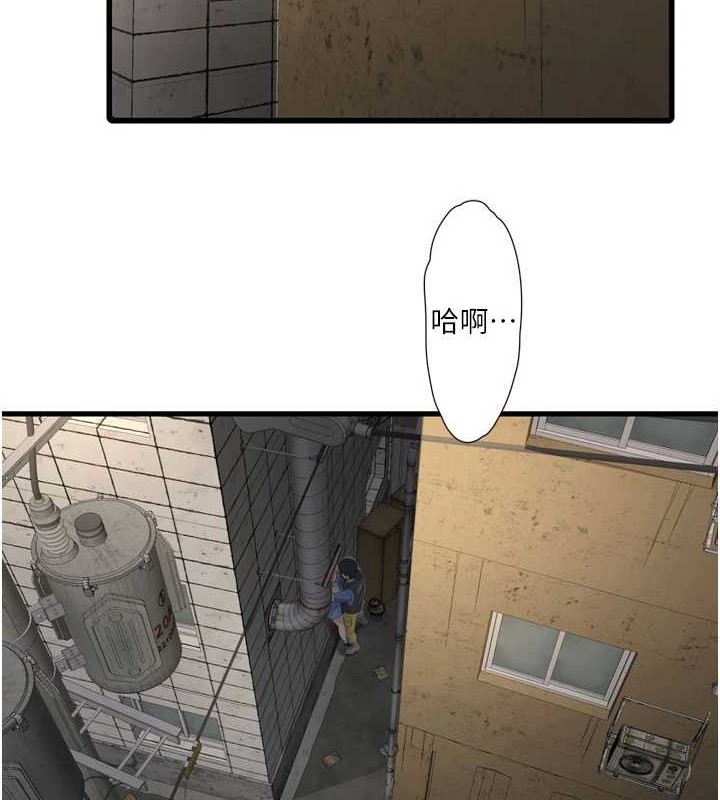 第83话-填满下体的中出-水电工日誌-爱摸（第2张）