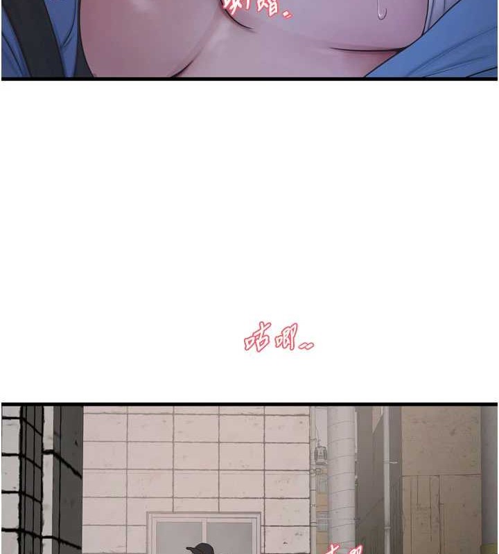 第83话-填满下体的中出-水电工日誌-爱摸（第12张）