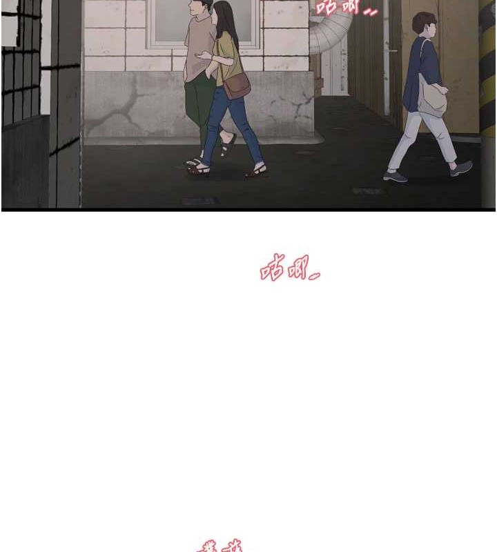 第83话-填满下体的中出-水电工日誌-爱摸（第13张）