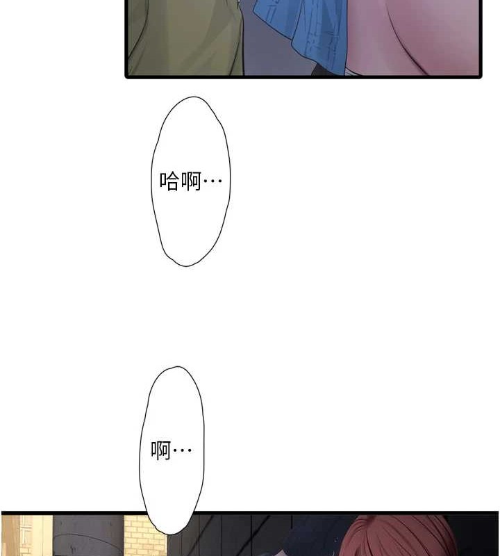第83话-填满下体的中出-水电工日誌-爱摸（第26张）