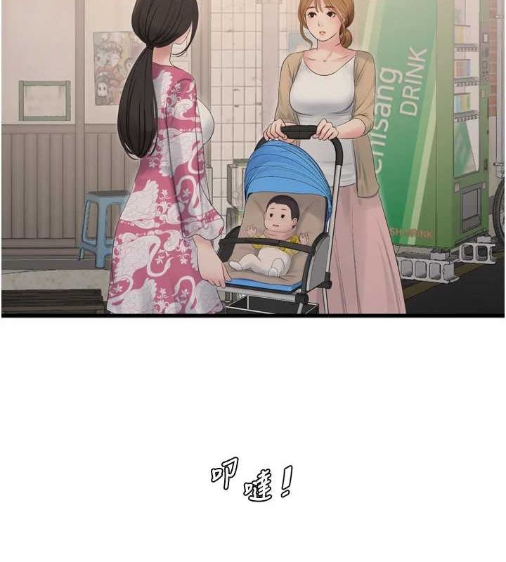 第84话-你今晚是我的下酒菜&hearts;-水电工日誌-爱摸（第4张）