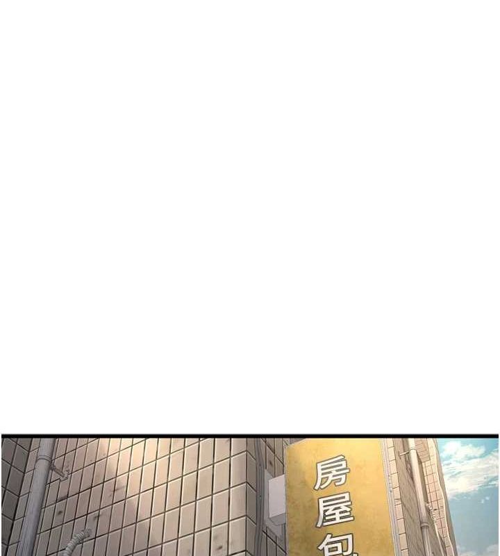 第84话-你今晚是我的下酒菜&hearts;-水电工日誌-爱摸（第12张）