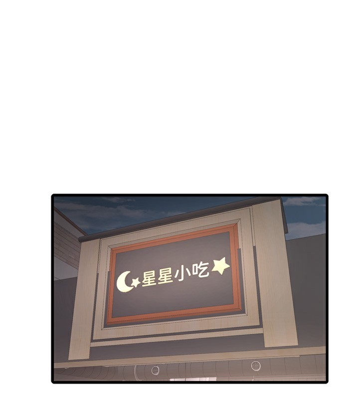 第85话-我的鲍鱼比她正点-水电工日誌-爱摸（第1张）